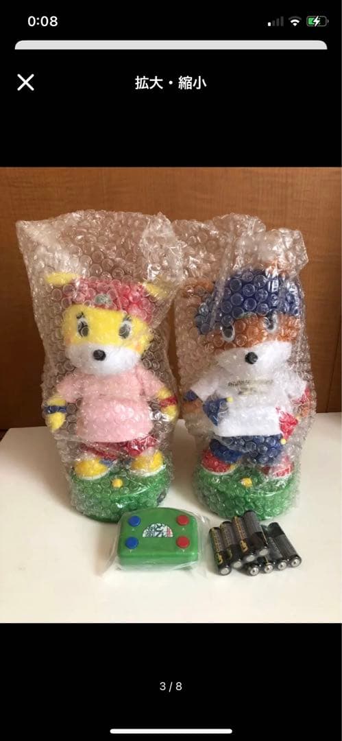 日清食品 どん兵衛 ダンシング 25th 懸賞当選品 フィギュア 人形