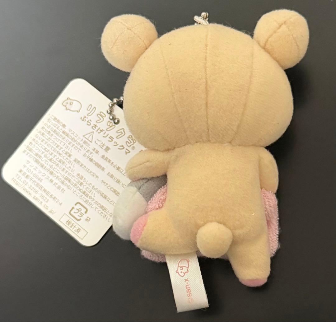 リラックマ　ぶらさげリラックマ　コリラックマとバク