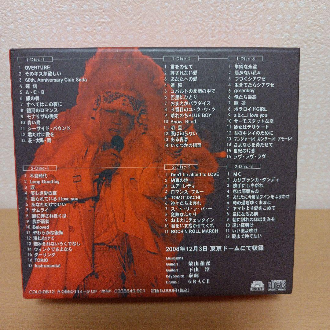 沢田研二「人間60年 ジュリー祭り」 CD6枚組 BOXセット