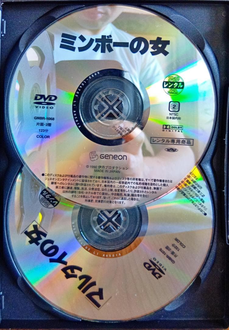 マルサの女マルサの女2タンポポスーパーの女ミンボーの女マルタイの女 伊丹十三