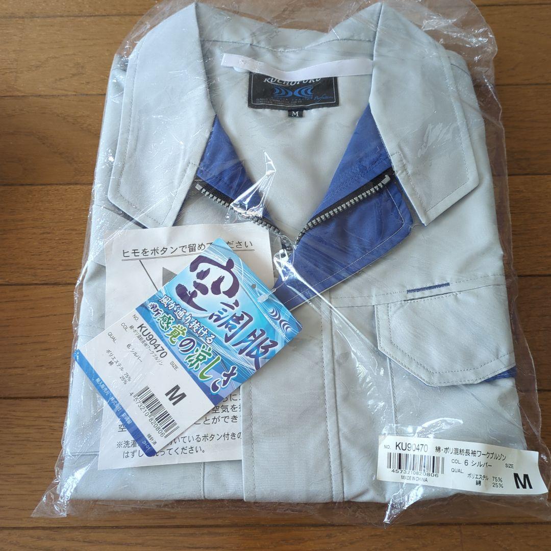 空調服 М Li-Pro I バッテリー FAN2100 ファン ケーブル