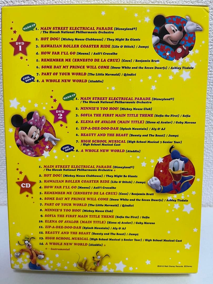 【新品】DWE Disney Dance! Dance! DVD &CD セット