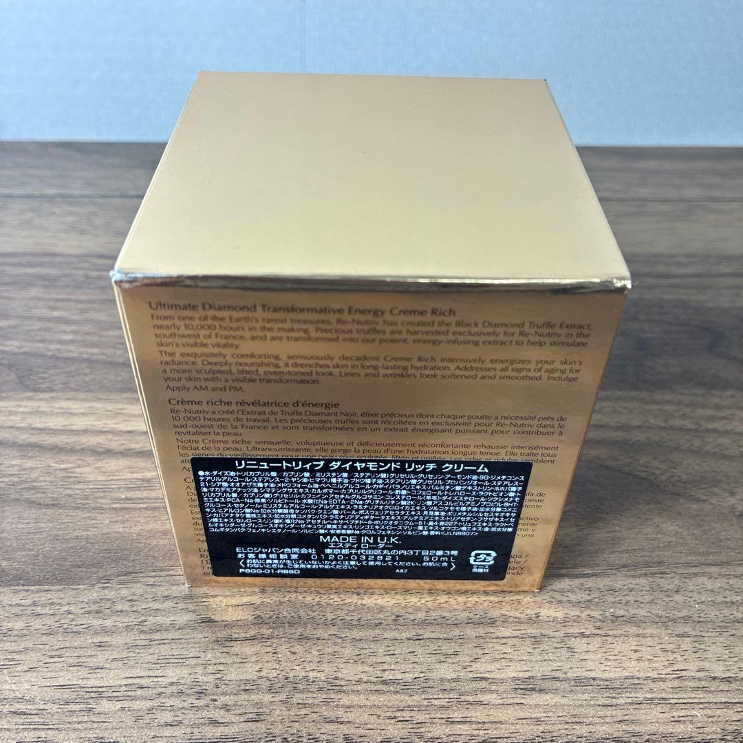 【新品】エスティローダー　リニュートリィブ ダイアモンドリッチクリーム 50ml