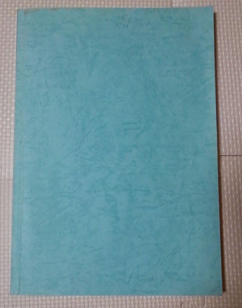 東海マジシャン　No.125　石田天海師追悼号