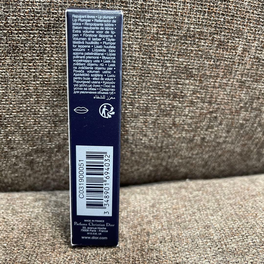 でDior美品限定ラメ入りマキシマイザー試し塗りのみ