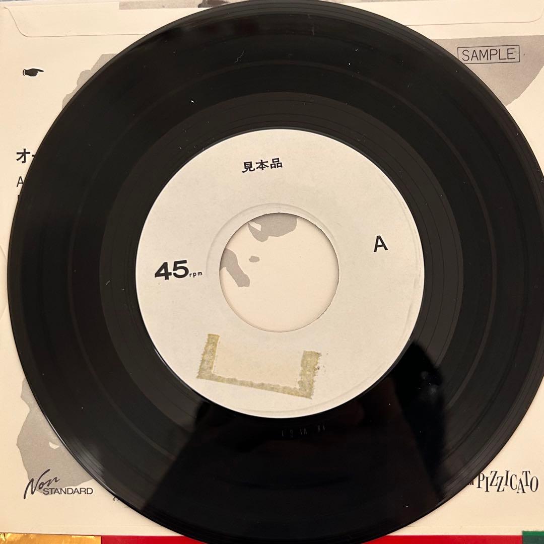 ピチカート・ファイヴ オードリー・ヘプバーン・コンプレックス　レコード　7インチ