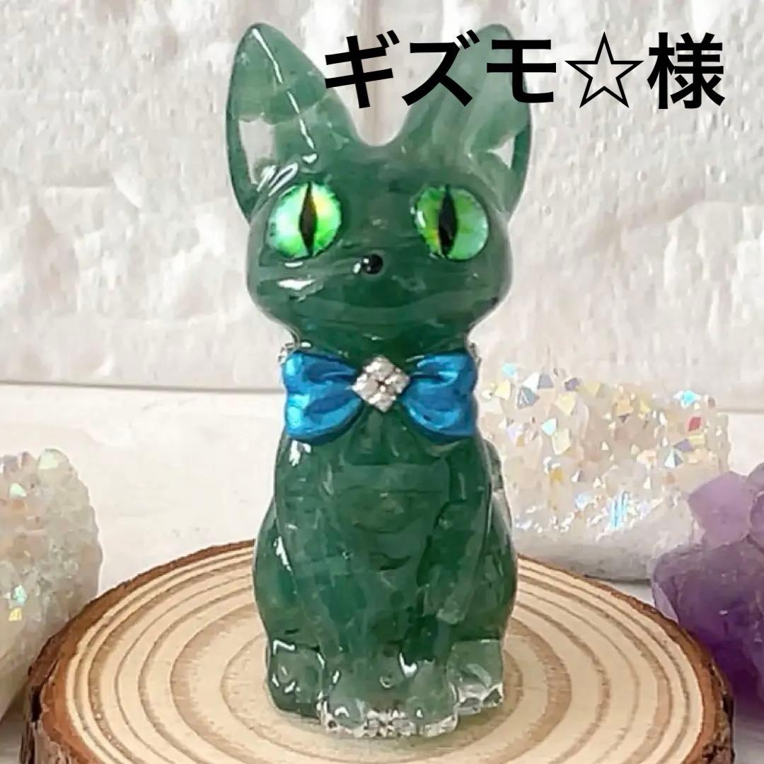 同梱分ギズモ☆様 リクエスト 5点 まとめ商品