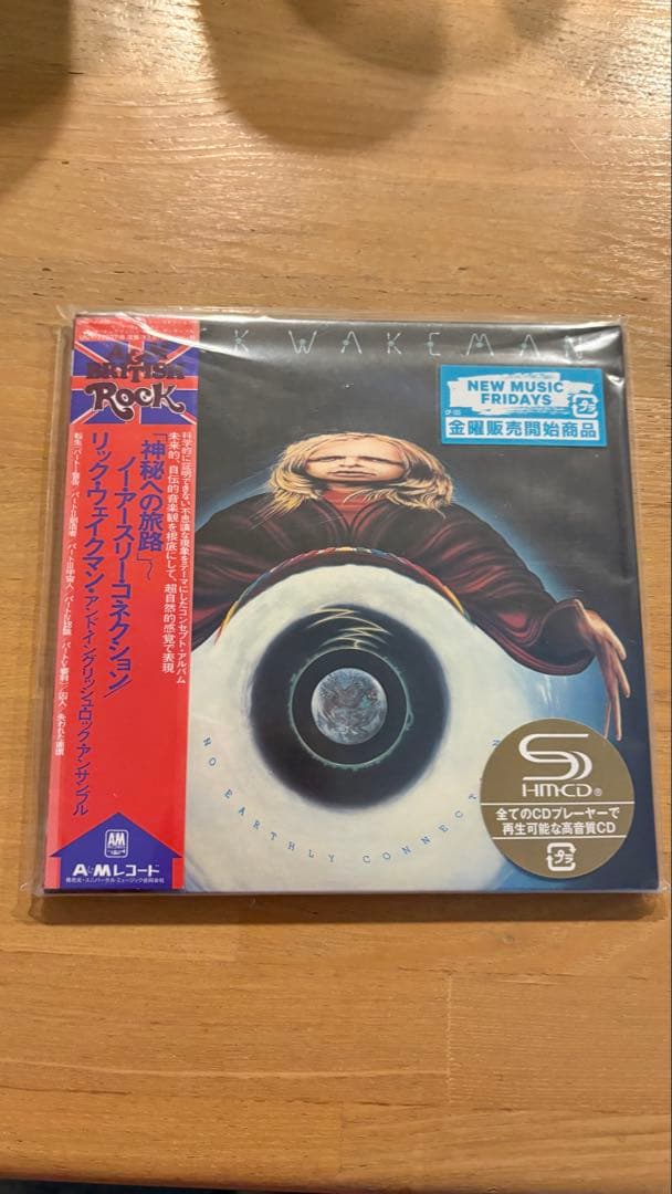 rick・wakeman no earthly connection デラックス