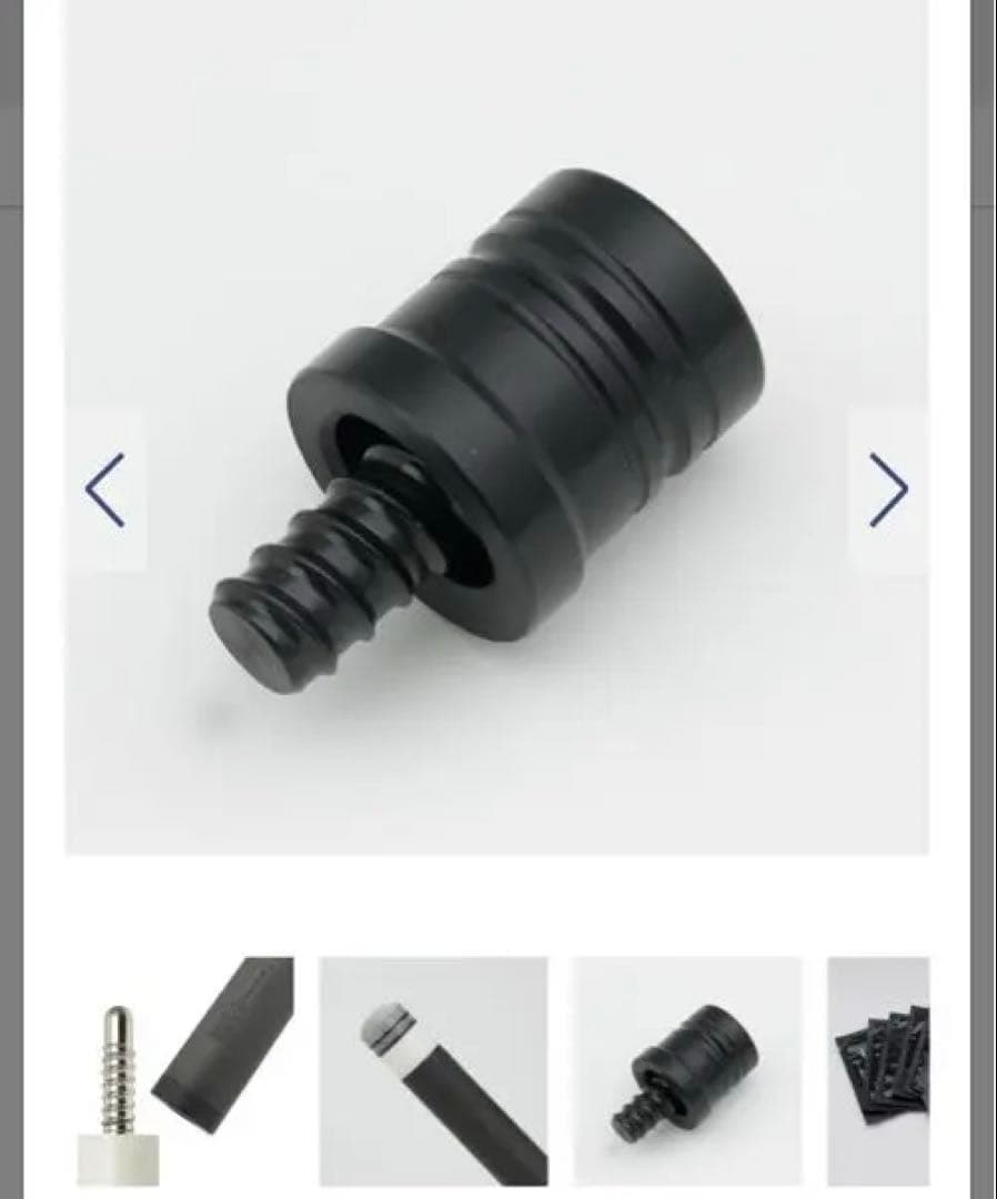 【だいすけさん専用】カーボンキューテック CYNERGY11.8mm ラジアル