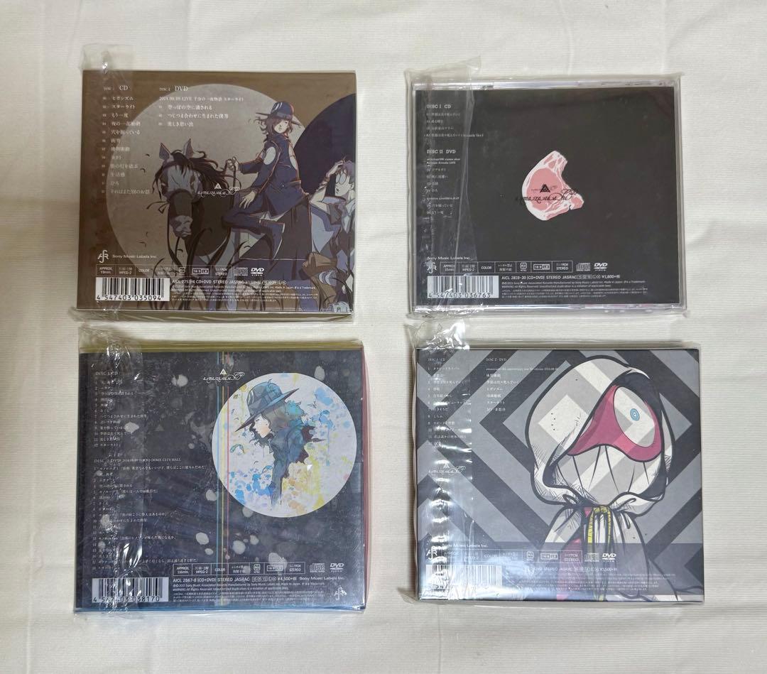 Amazarashi　CD　初回生産限定盤　一部新品に近い　レア　13枚セット