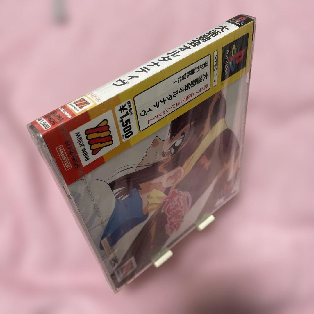 PS 大運動会オルタナティヴ 未開封品