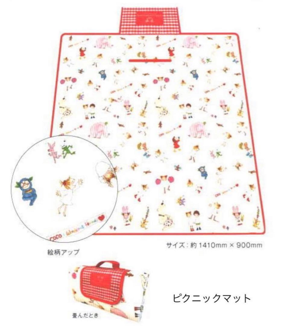 cocoちゃん　ランチ容器3個セット／保冷ランチバッグ／ハンドタオル　10点