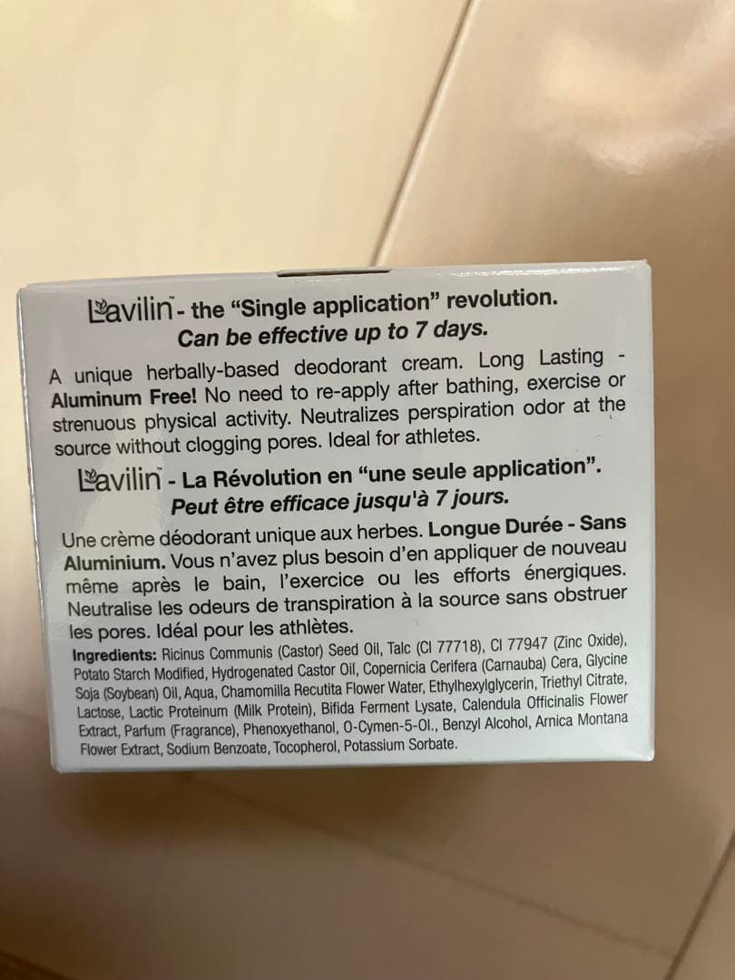 ラヴィリンクリーム アンダーアーム