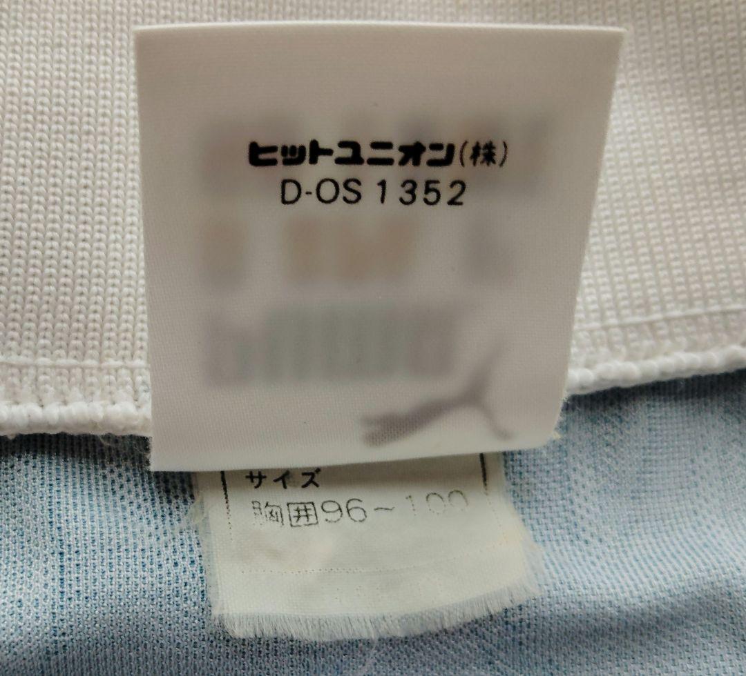 【即購入OK】日本代表　ホーム　フランスWカップ　プーマ製