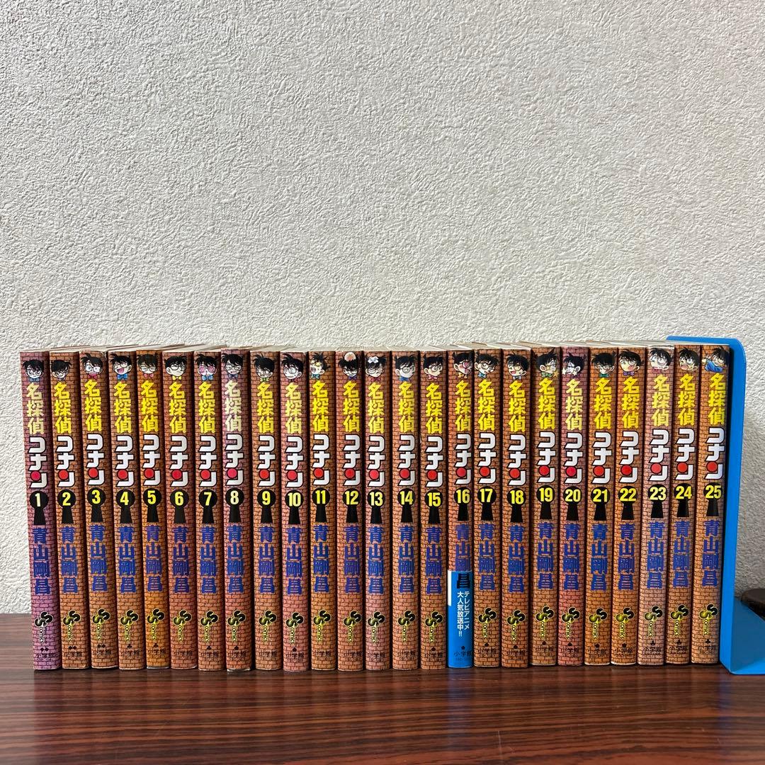 名探偵コナン 全巻 1巻~107巻 ＋おまけ