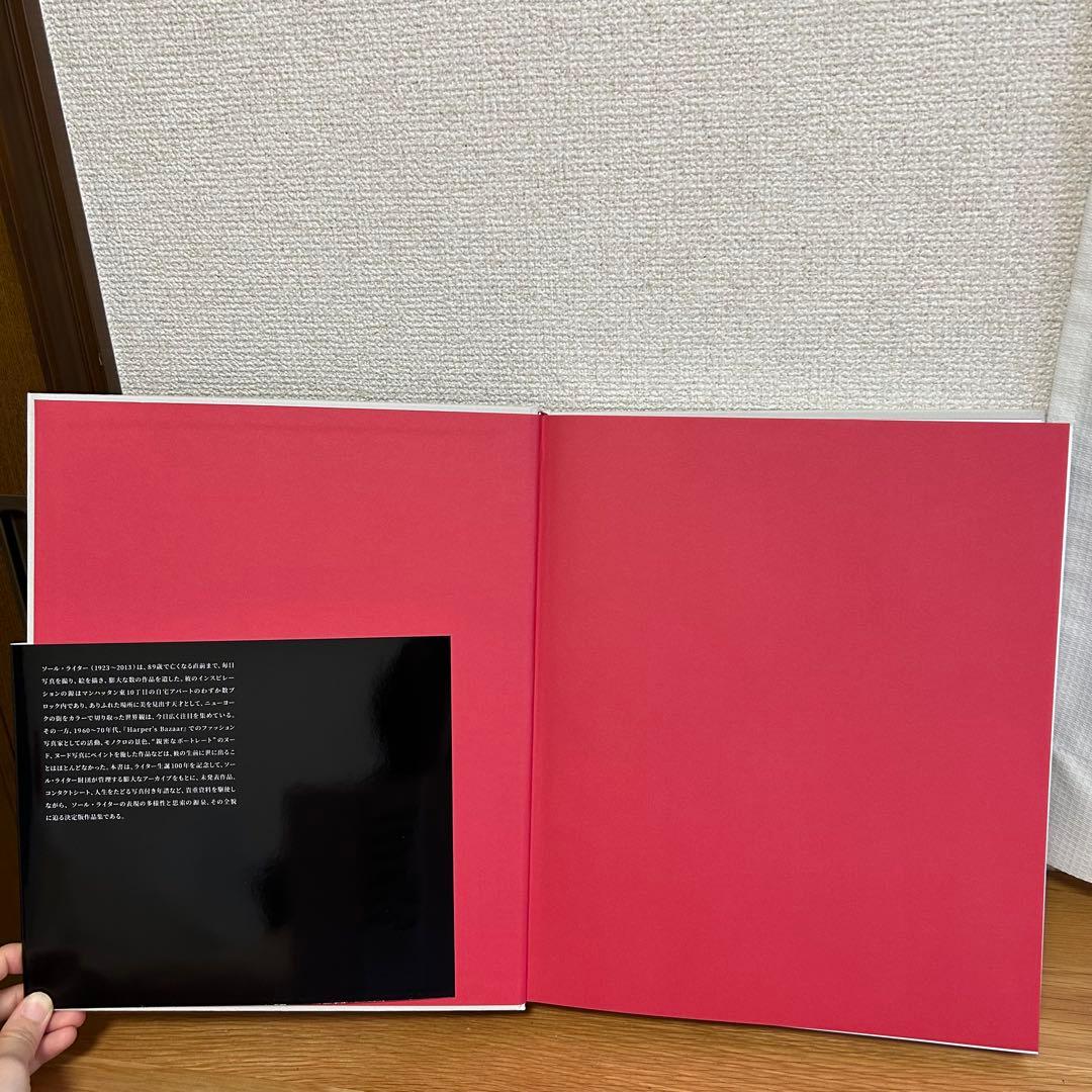 ソール・ライター The Centennial Retrospective