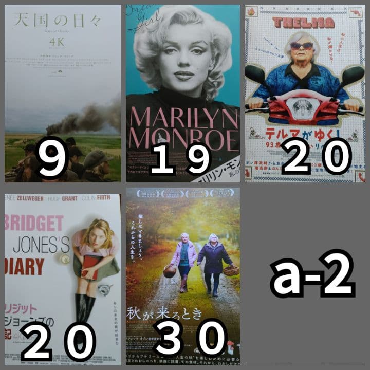 #ミーカ専用出品202505ご購入作品