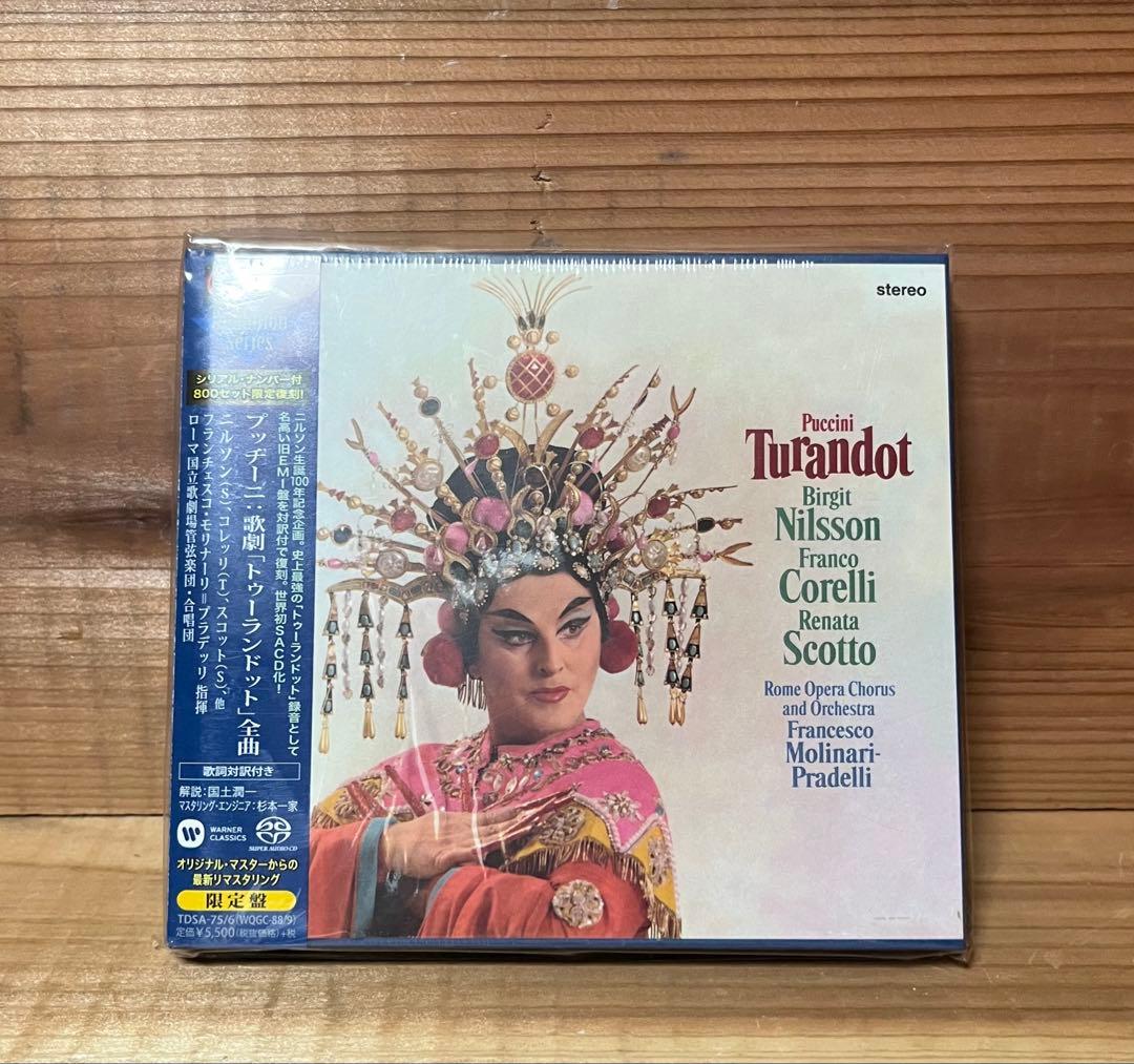 未開封　プッチーニ: トゥーランドット 2枚組 CD