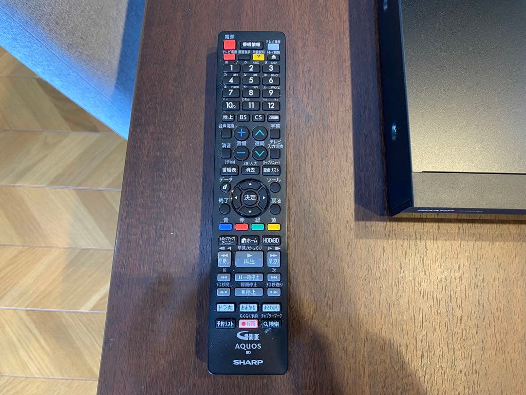 SHARP シャープ/2B-C20EW1/ブルーレイレコーダー/2022年製