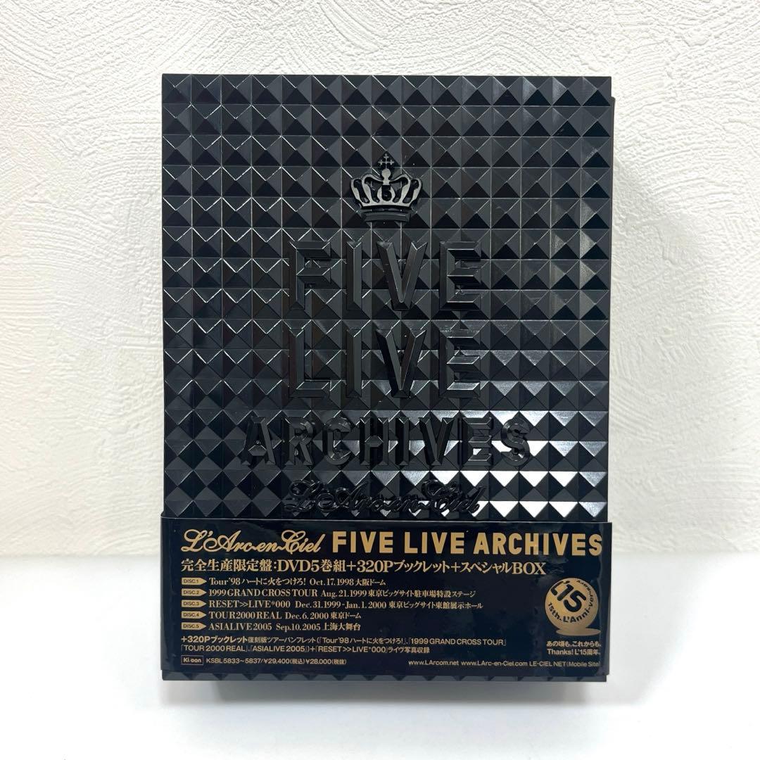 ★完全生産限定盤★FIVE LIVE ARCHIVES ラルク DVD5巻組