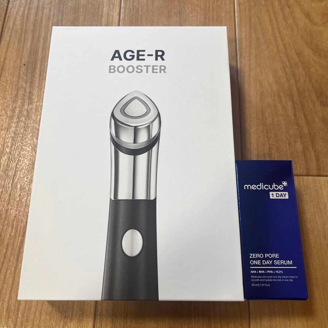 スキンブースターショットセット