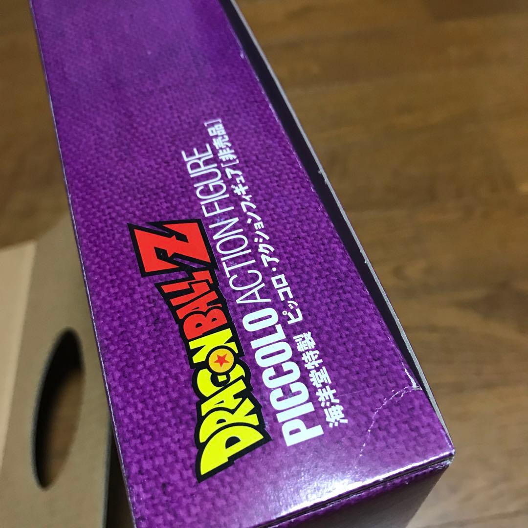 DRAGON BOX Z編 VOL…