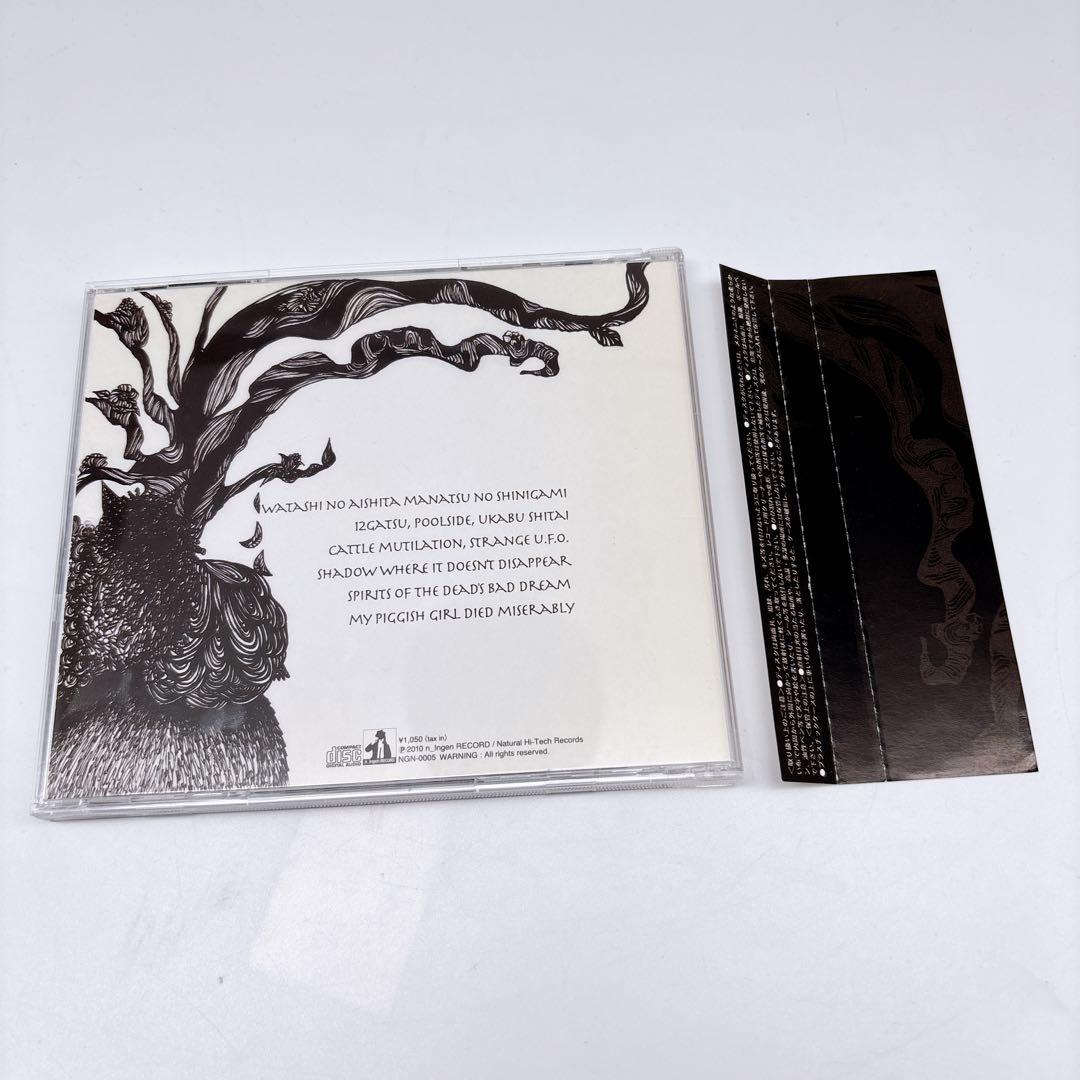 ixtab 死んだ僕の彼女 CD　シューゲイザー 廃盤 レア