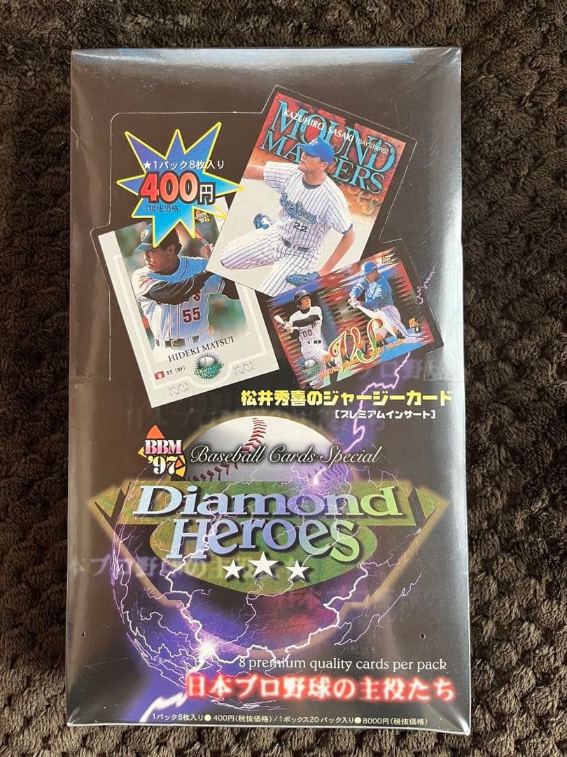 ダイヤモンドヒローズ　ジャージーカード　ボックス