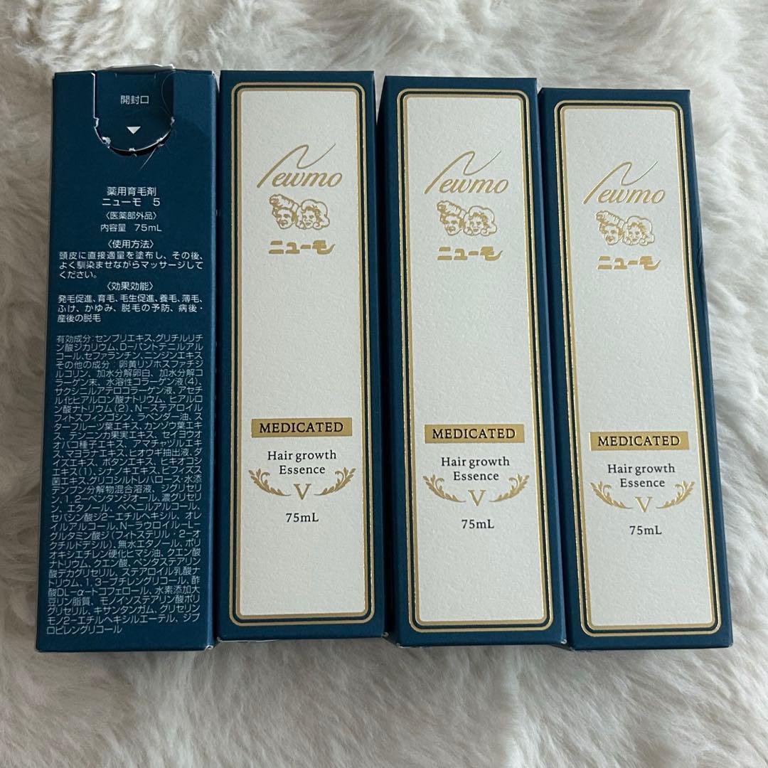 【新品未使用】ニューモ 4本セット 育毛剤 無臭 タマゴ由来成分 増毛