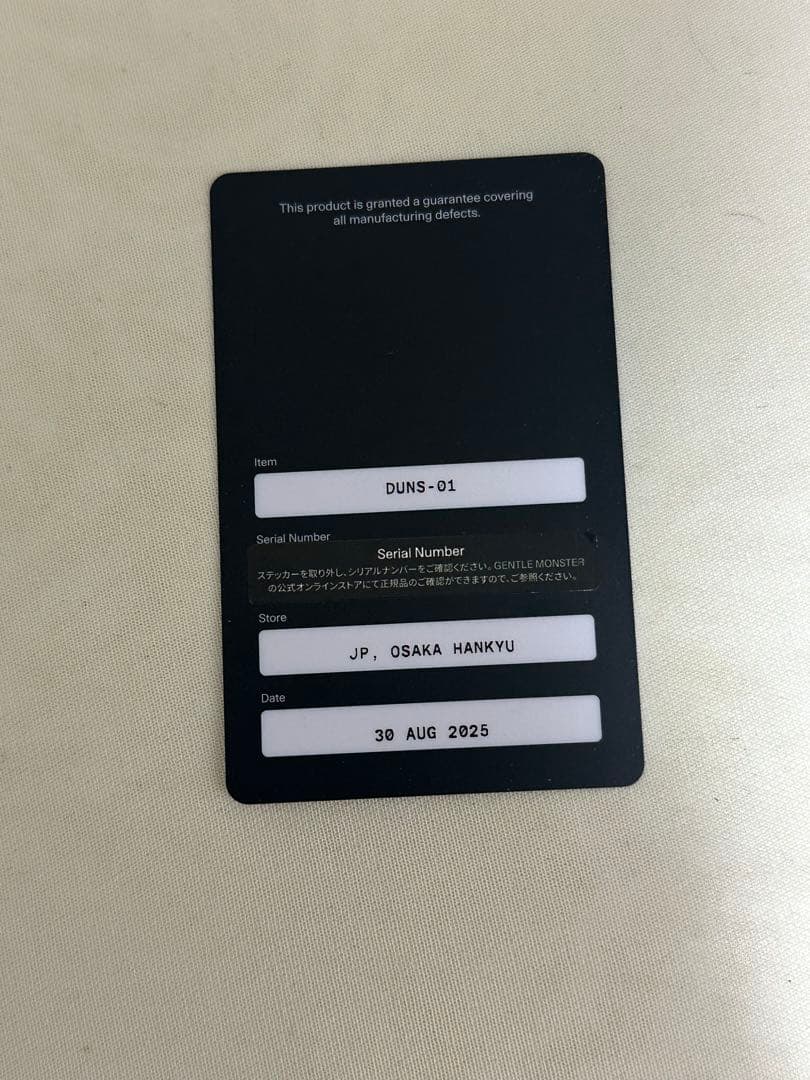 GENTLE MONSTER DUNS ブラックサングラス