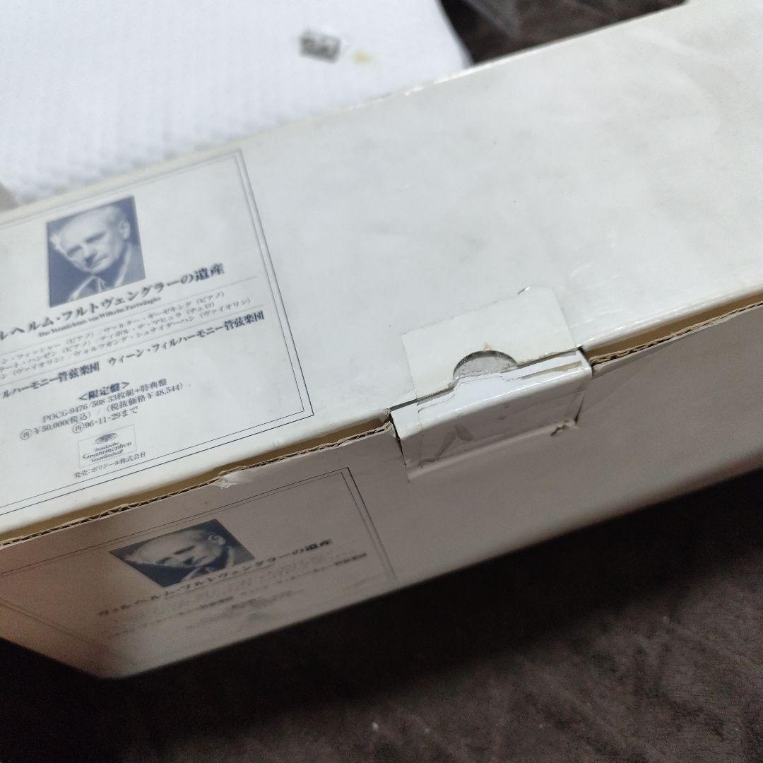 ヴィルヘルム・フルトヴェングラーの遺産 CD BOX 限定盤 34枚組