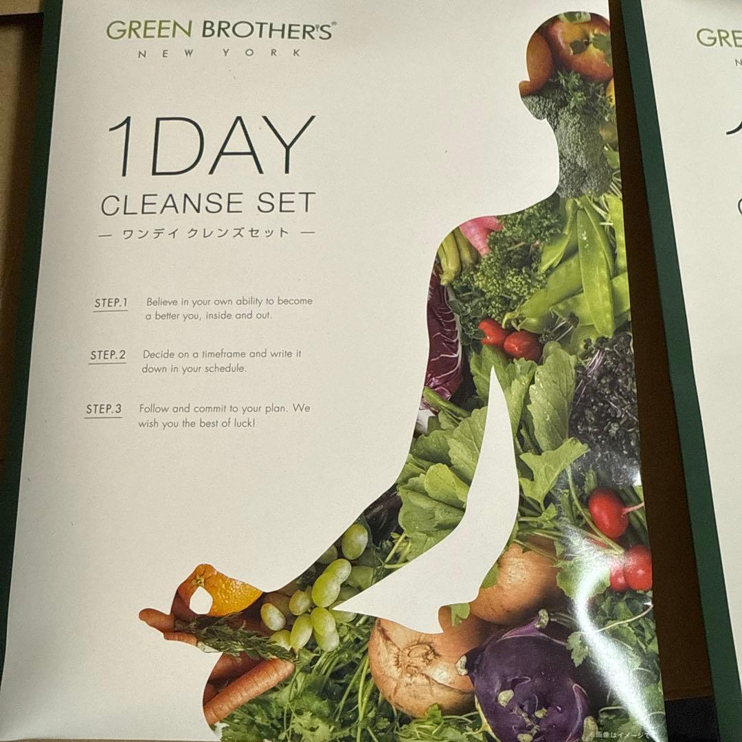 GB 1DAY クレンズセット ×2