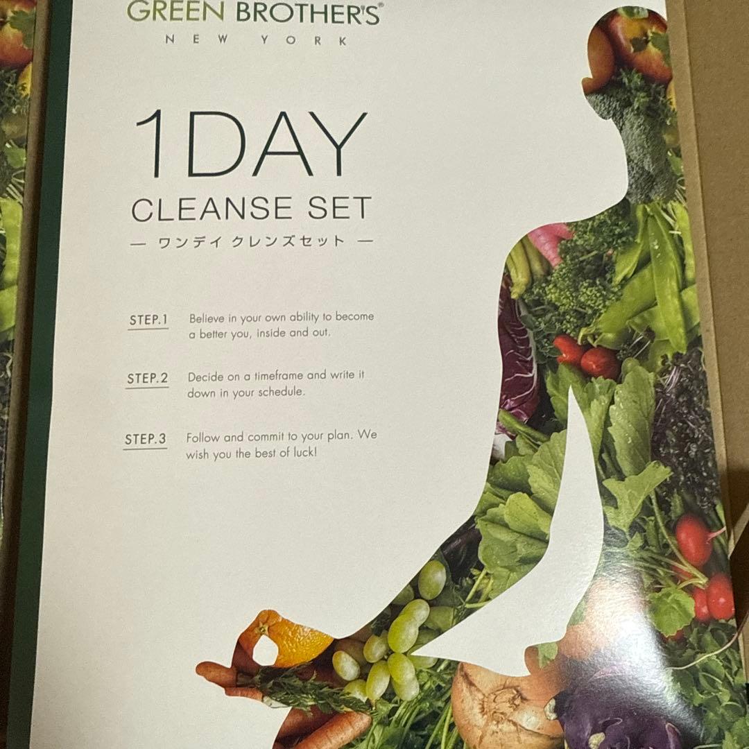 GB 1DAY クレンズセット ×2