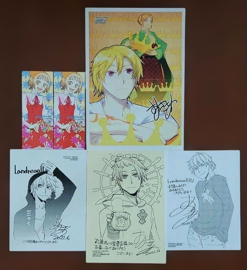 Landreaall 1～42巻セット & おまけ【非売品】イラストペーパー等