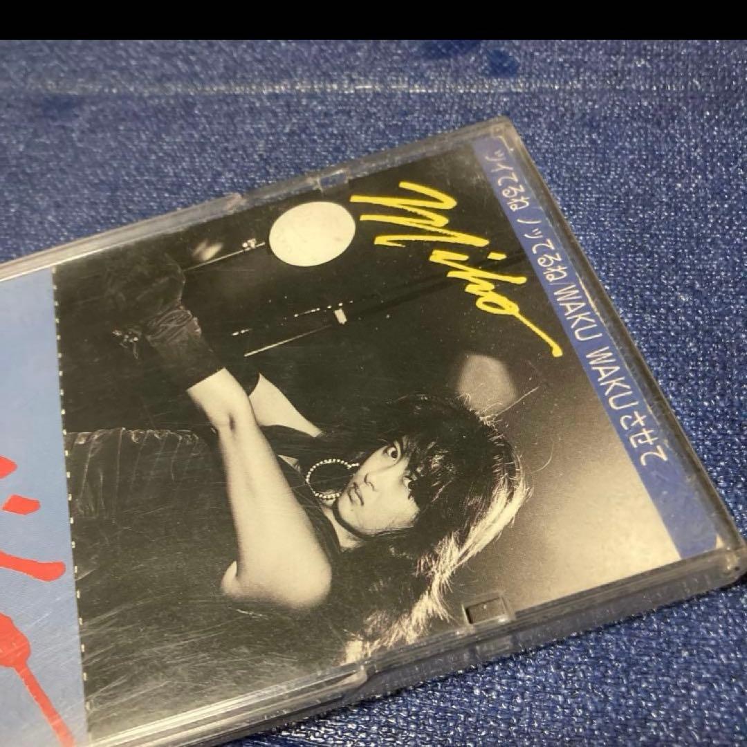 中山美穂 WAKUWAKUさせて.ツイてるねノッてるね 8センチ8cmシングル