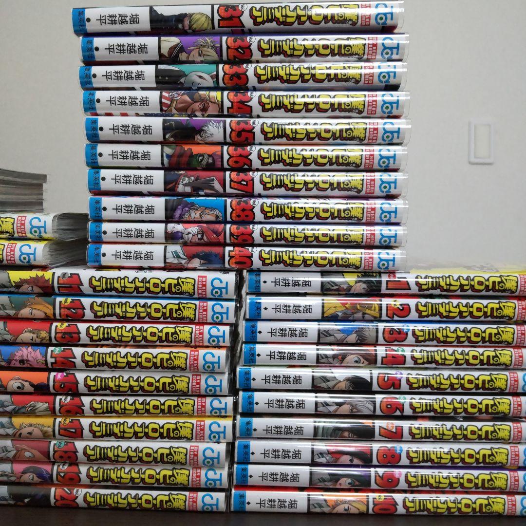 僕のヒーローアカデミア 全42巻＋映画特典4冊セット　漫画　ヒロアカ