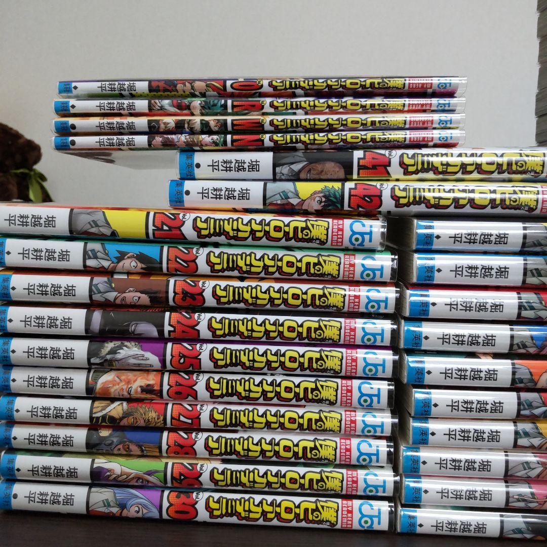 僕のヒーローアカデミア 全42巻＋映画特典4冊セット　漫画　ヒロアカ