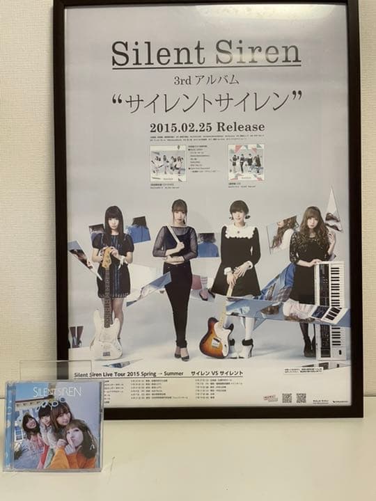 SILENT SIREN サイレントサイレン　CD DVD等70点以上