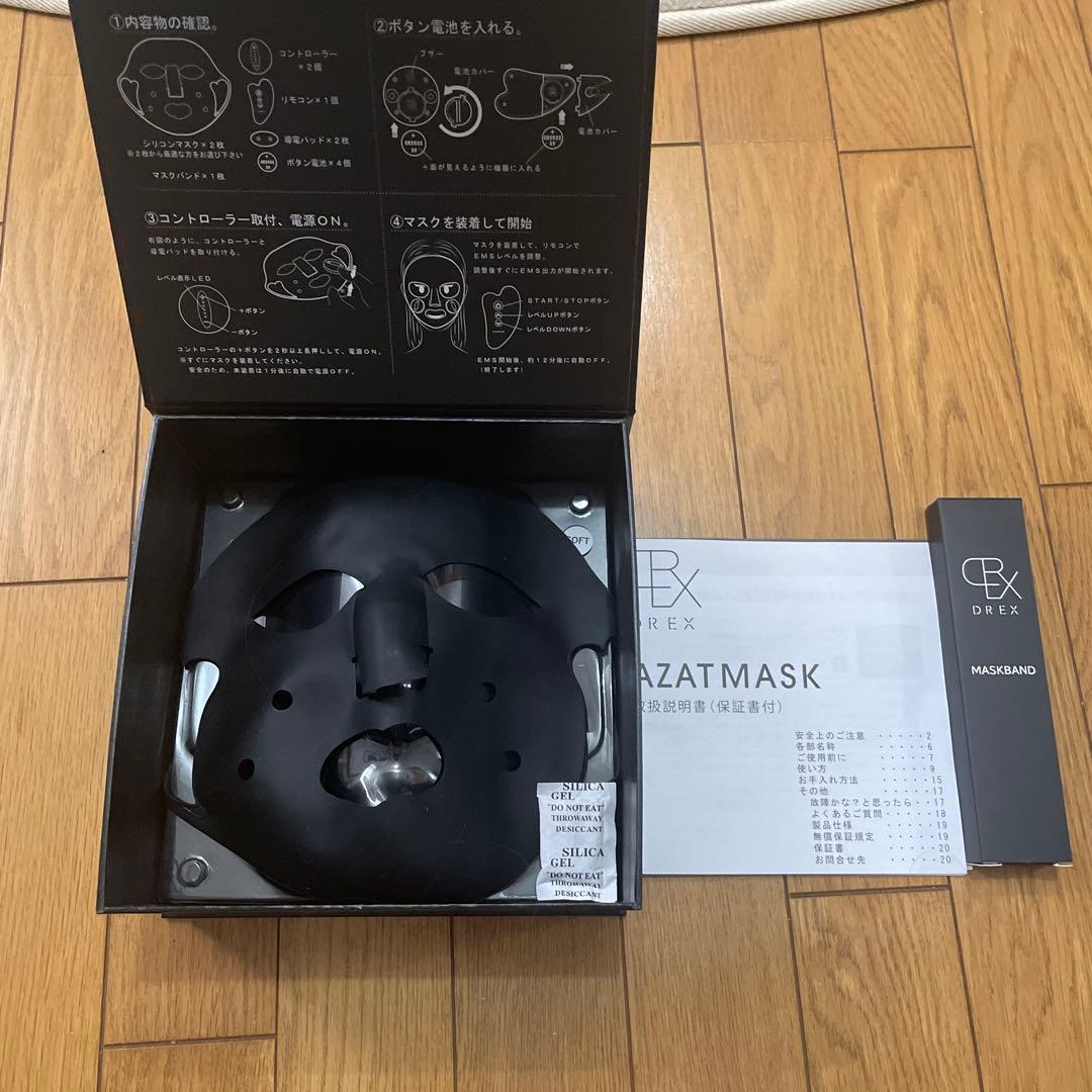 DREX AZATMASK シートマスク Lekarka アザトマスク