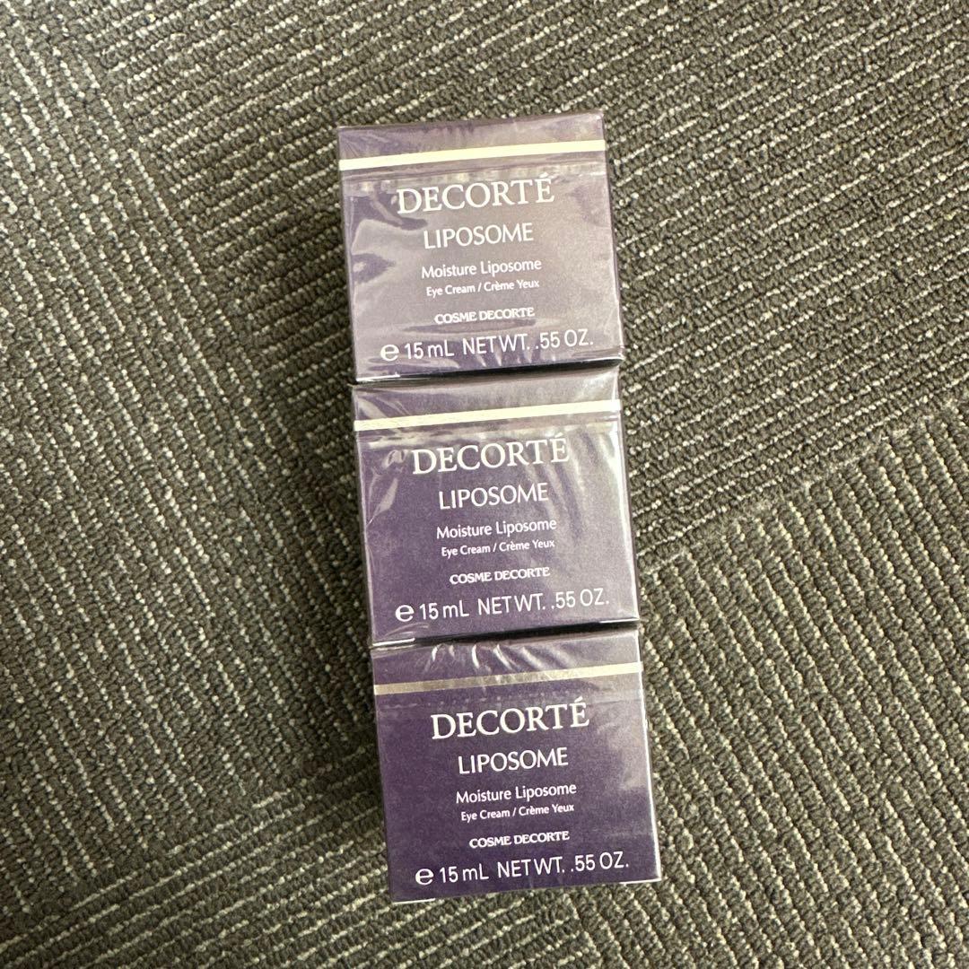 コスメデコルテ　モイスチュア　リポソーム　アイクリーム　3個セット