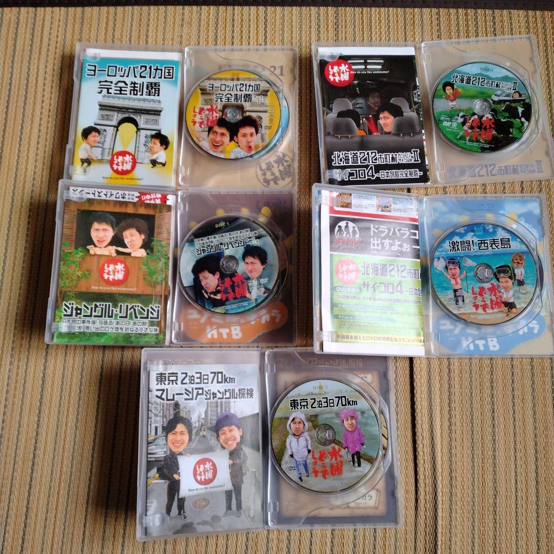 水曜どうでしょう　DVD全集　vol.2
