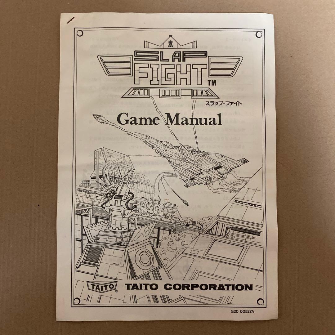最終値下げ⭐︎スラップファイト　アーケードゲーム基板
