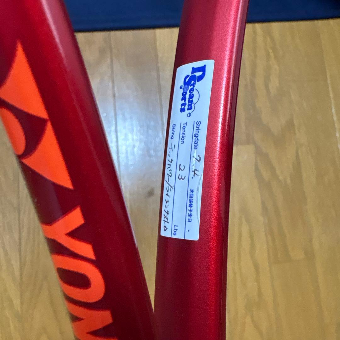 ヨネックスジオブレイク70V【第2世代】