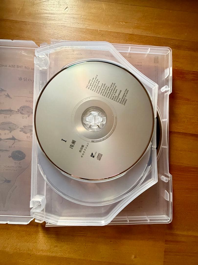 サカナクション 魚図鑑 【完全生産限定プレミアムBOX】 (3CD+魚大図鑑)