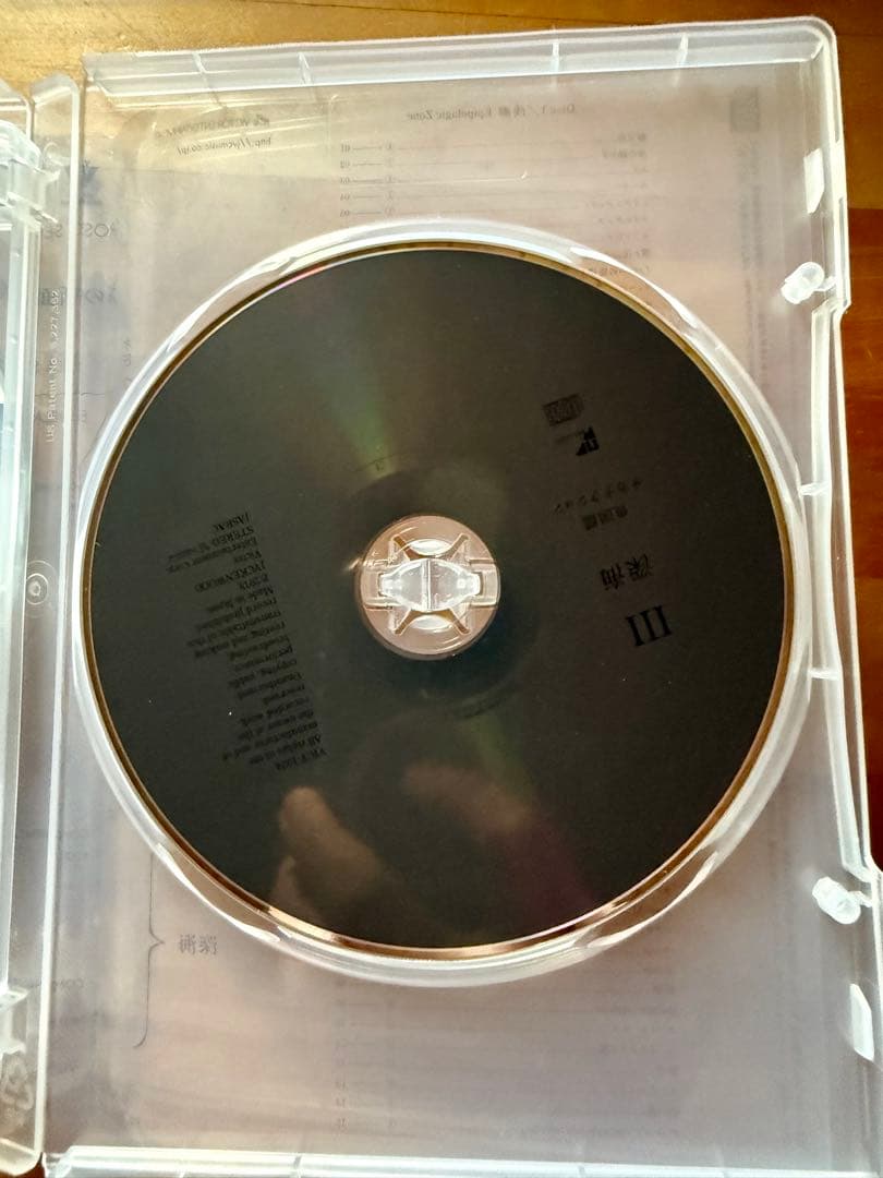 サカナクション 魚図鑑 【完全生産限定プレミアムBOX】 (3CD+魚大図鑑)