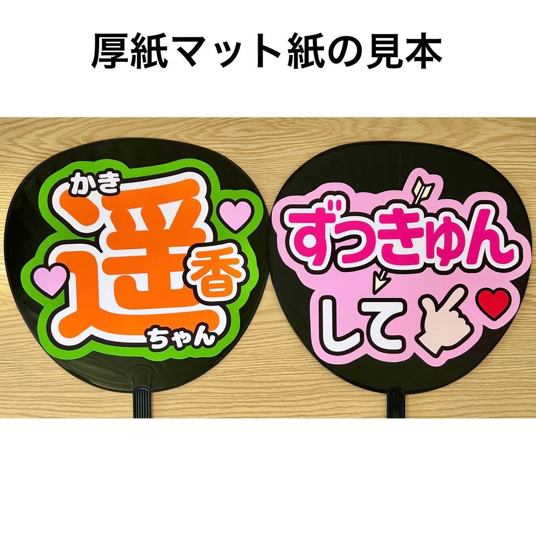 花より男子☆ページ