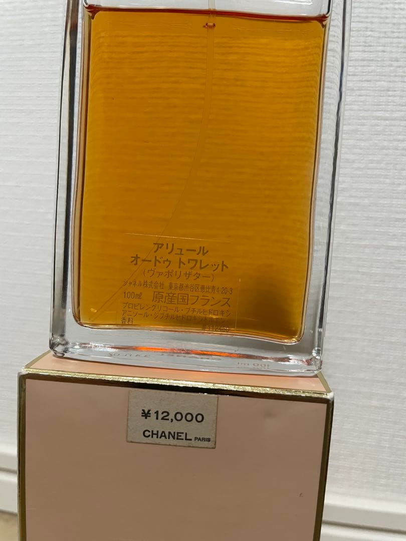 CHANEL ALLURE Eau de Toilette 100ml シャネル
