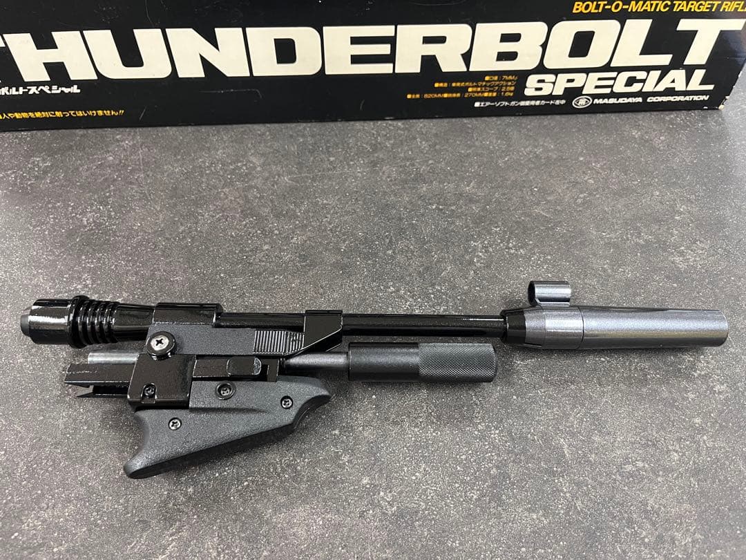 マスダヤ サンダーボルトスペシャル 増田屋 エアガン