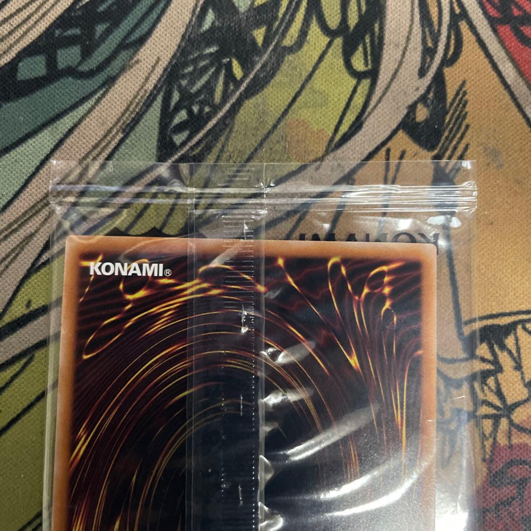 青眼の白龍(ブルーアイズホワイトドラゴン) 東京ドームver 決闘者伝説25th