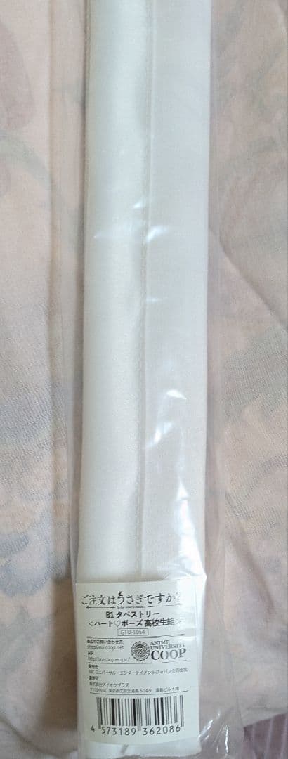 ご注文はうさぎですか?　タペストリー6点&布ポスター2点セット